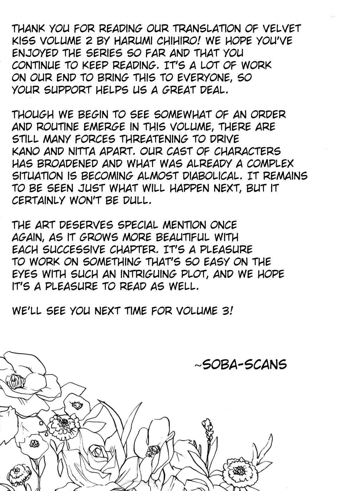 Velvet Kiss Chapter 2000 Page 199